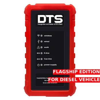 DTS Mate Pro Flagship Edition Construction Machinery diagnostic tool Agricultural Machinery engine scanner Diesel Heavy Vehicle