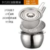 9-inch oil pan with stainless steel strainer and oil separator lid