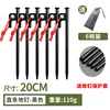 6 straight black stripes - 20cm (with drawstring cap) in 1 bag