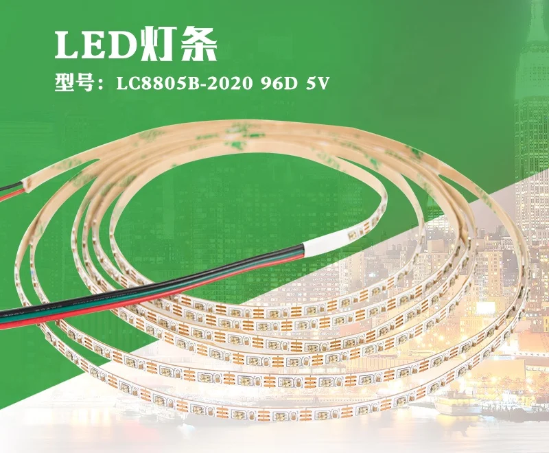 LC8805B-2020-96led strip