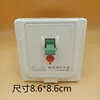 Protección contra Fugas de 32A
