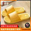 Versione gialla migliorata - materiale premium - comodo e antiscivolo
