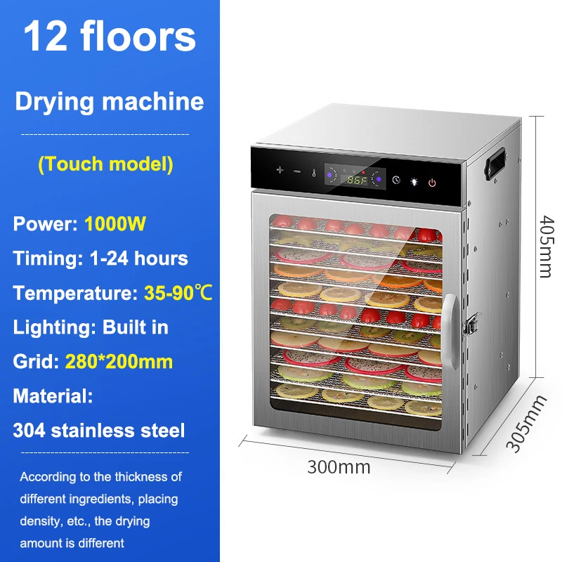 12-Floor Electric Food Dehydrator Digital Timer Temperature Control Stainless Steel Keep Warm Dryer for Jerky Meat Beef Fruit