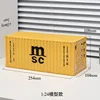 Yellow MSC