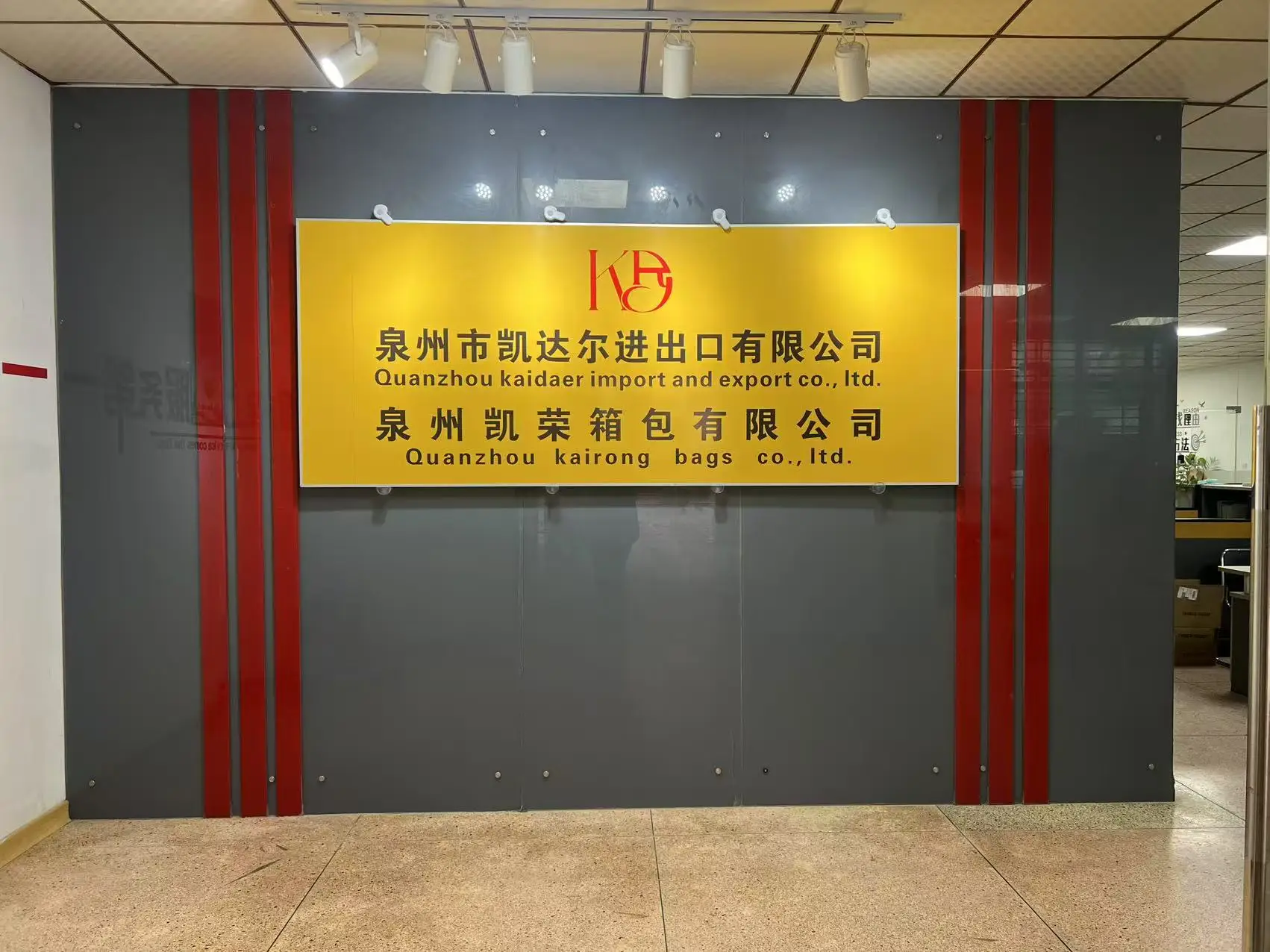 Quanzhou Kaidaer Import And Export Co., Ltd.