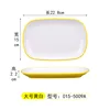 015-5009A สีเหลืองและสีขาว