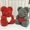 40cm with heart