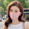 สีชมพู [สไตล์ 3D ระบายความร้อนและระบายอากาศได้]