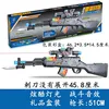 Sku9