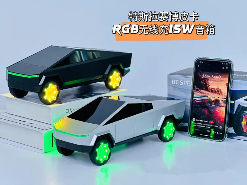 2024 New Tesla Cyberpickup Wireless BT Speaker with RGB Lights Car Model Wireless Charging Charger Car DJ Speaker
