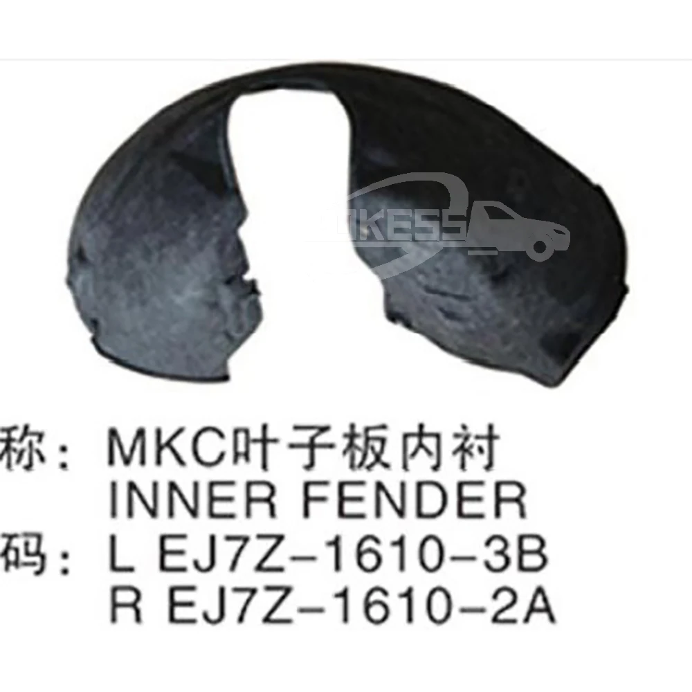 Car Inner Fender Liner Material EJ7Z16103B EJ7Z16103A Front Left Fende... — 2