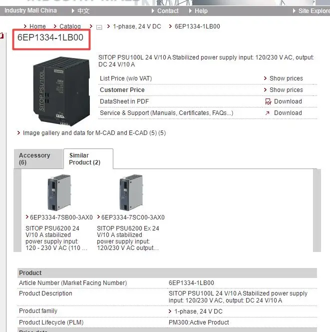 新品 6EP1334-1LB00 SITOP PSU100L 24 V/10 A Power Module 6EP1 334