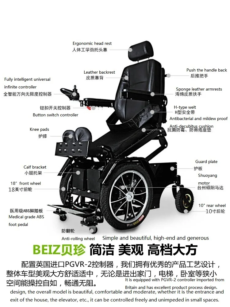 Elderly Disabled Wheelchair Steel Alloy Adjustable Reclining Standing Wheelchair manufacture