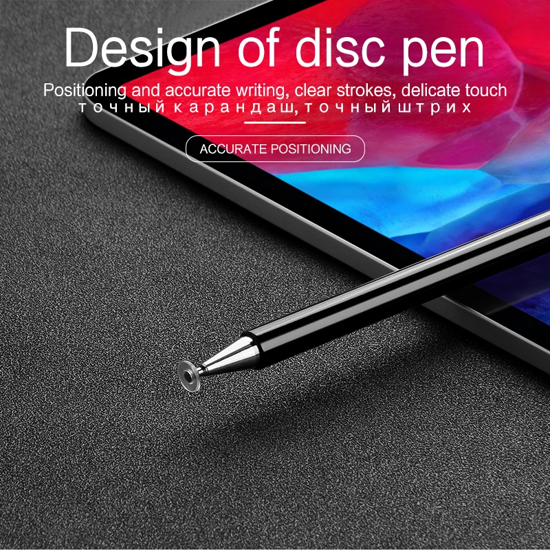 スタイラスペン描画容量スマートスクリーンタッチペンタブレット