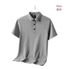 Ice Silk Silver Gray