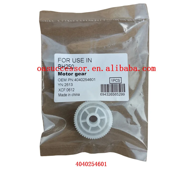 BH250 Motor Gear - 4040254601 for Konica Minolta Bizhub