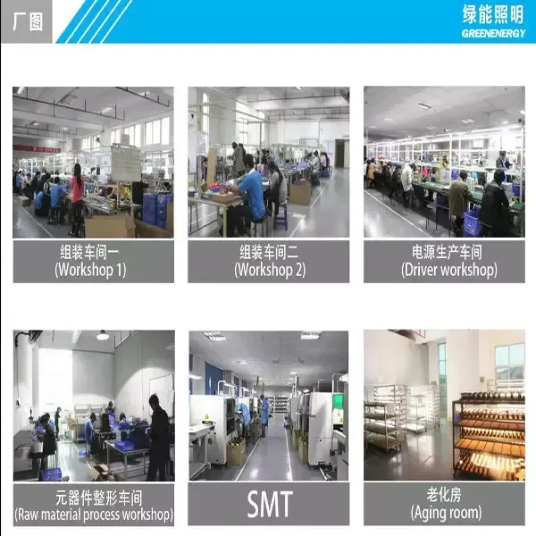 factory.jpg