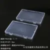 Caja rectangular plana, 19 cm x 13 cm x 1,8 cm