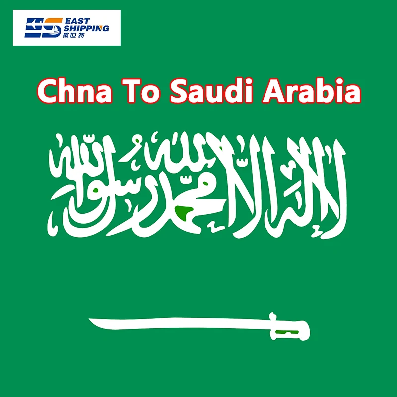 East Shipping Agent To Saudi Arabia Freight Forwarder Logistics Services Air Freight DDP Shipping China To Saudi Arabia
