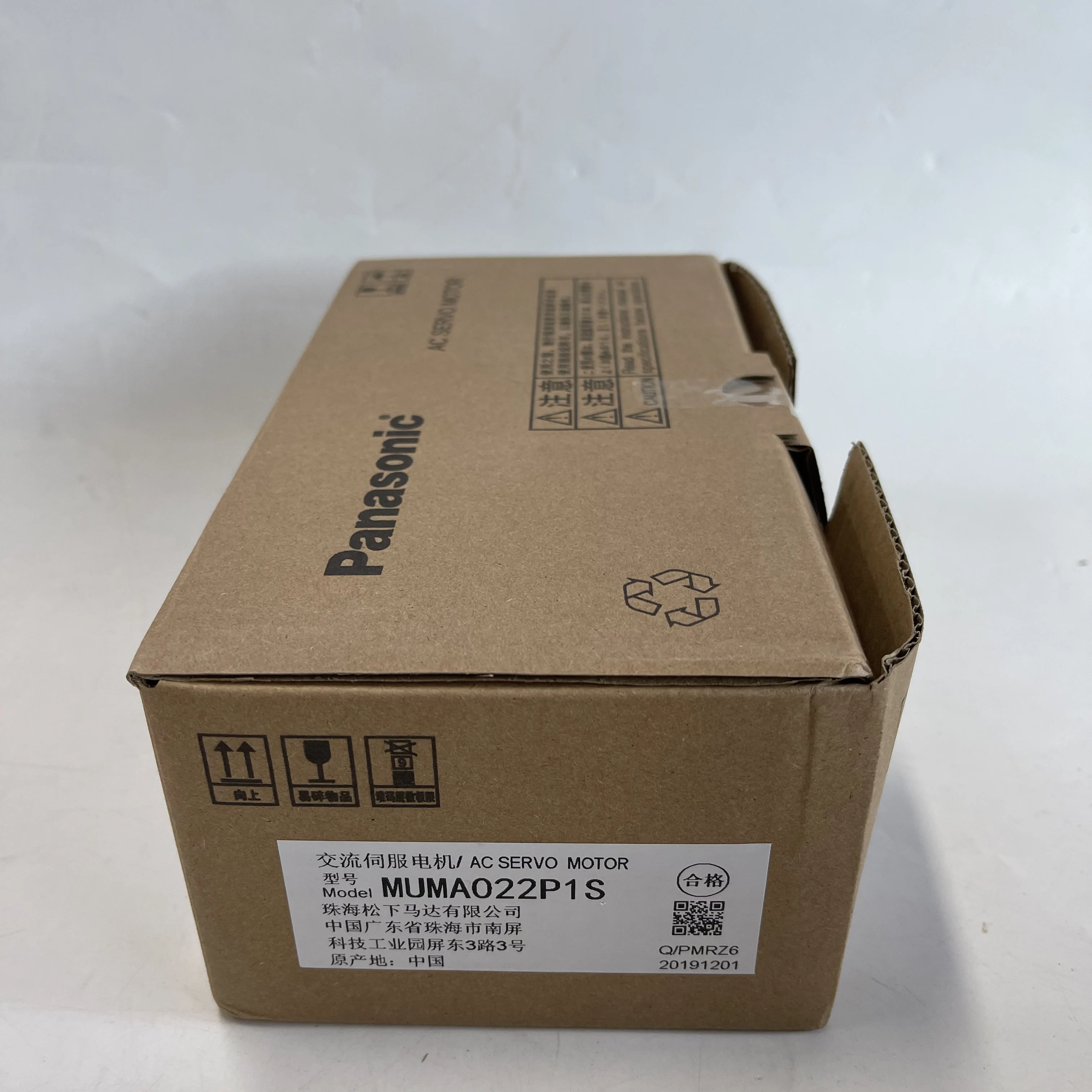 Panasonic AC Servo Motor MUMA022P1S