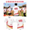 เสื้อโปโลสไตล์ 16 พิมพ์ลายทั้งตัว