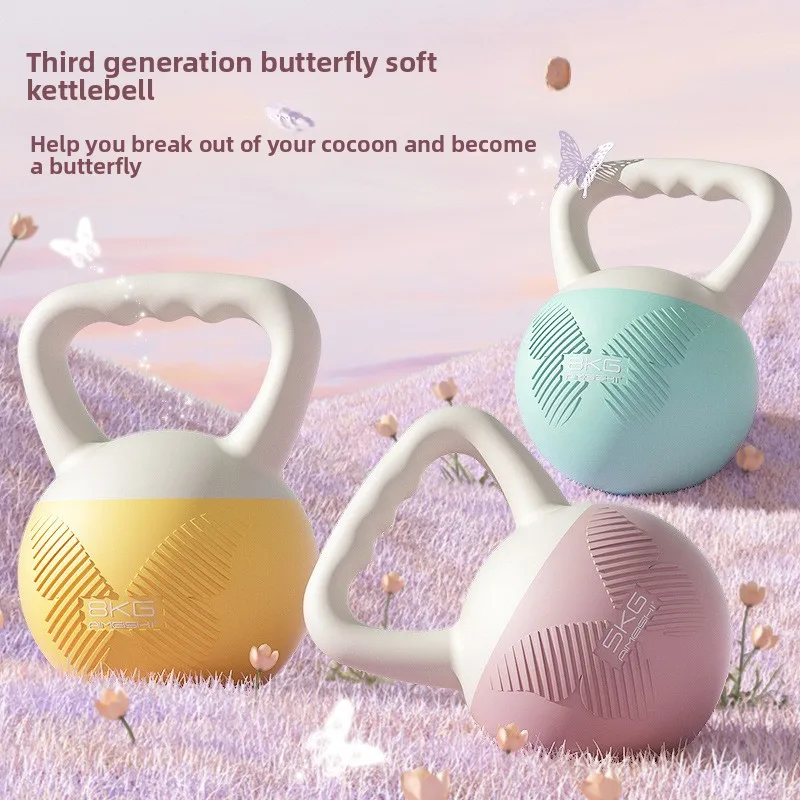 Wholesale Butterfly Soft PVC Iron Sand Kettlebells Women Dumbbells Home Fitness Equipment Workouts Shaping Squats Kettlebell