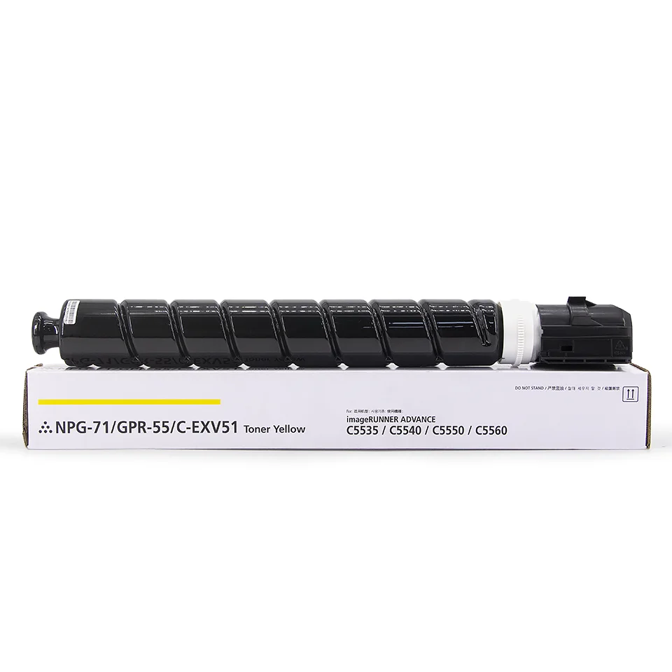 Wholesale NPG71 G71 GPR55 C-EXV51 Toner Cartridges for Canon