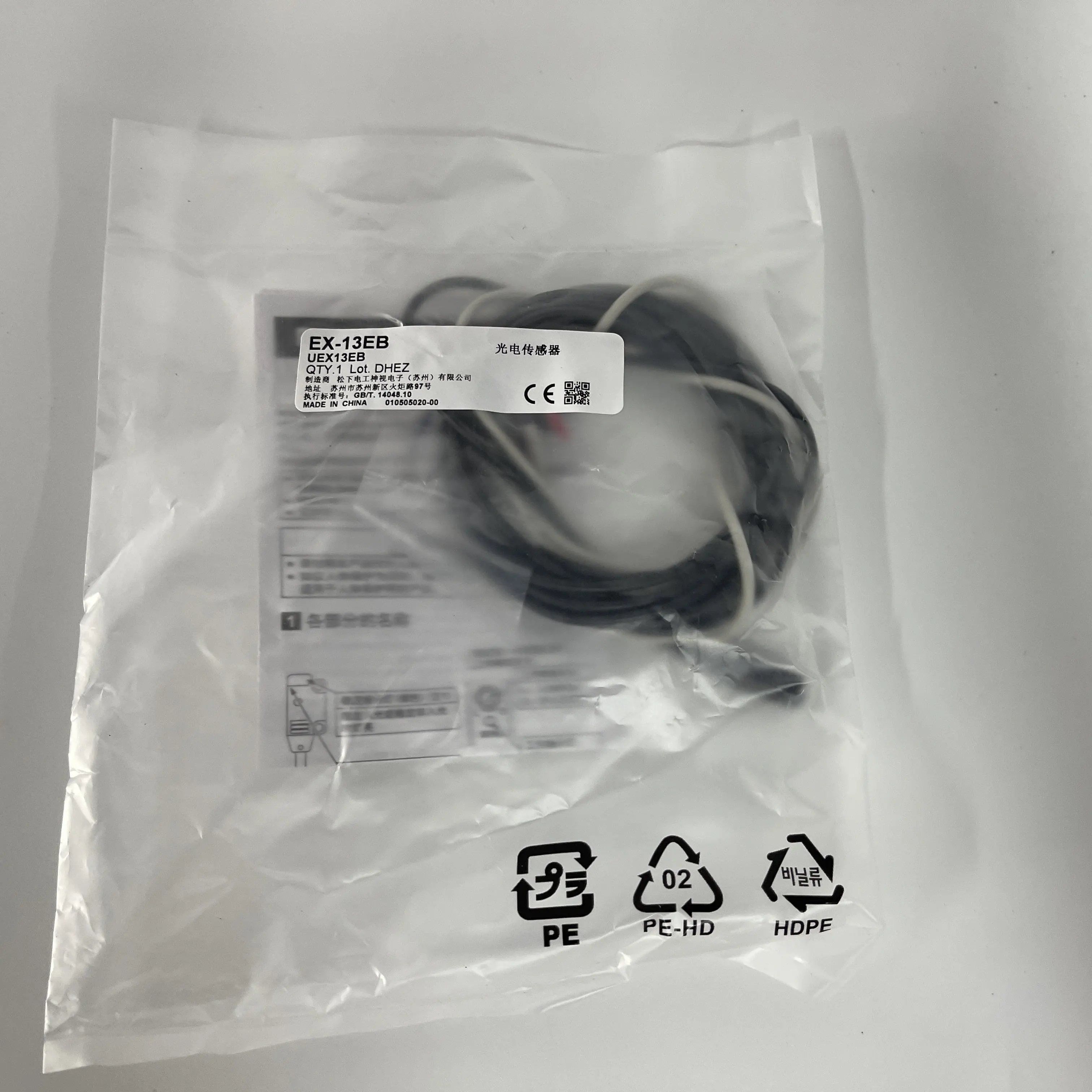 Panasonic Photoelectric Sensor EX-13EB