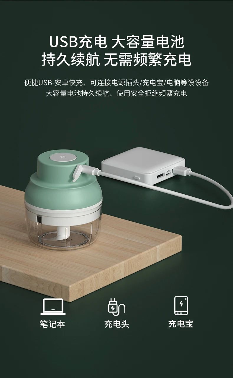Multifunctional Portable Cooking Machine Food Chopper Vegetable Meat Chopper Garlic Masher USB Garlic Crusher