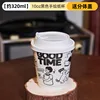 Vaso de papel negro de 90-10 oz con tapa de boquilla blanca
