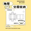 drawer box