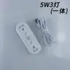 [5w3] lamp line integrated