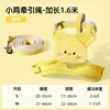 Chick - Yellow [Extra Long 1.6m Vest Style with Double Buckles]