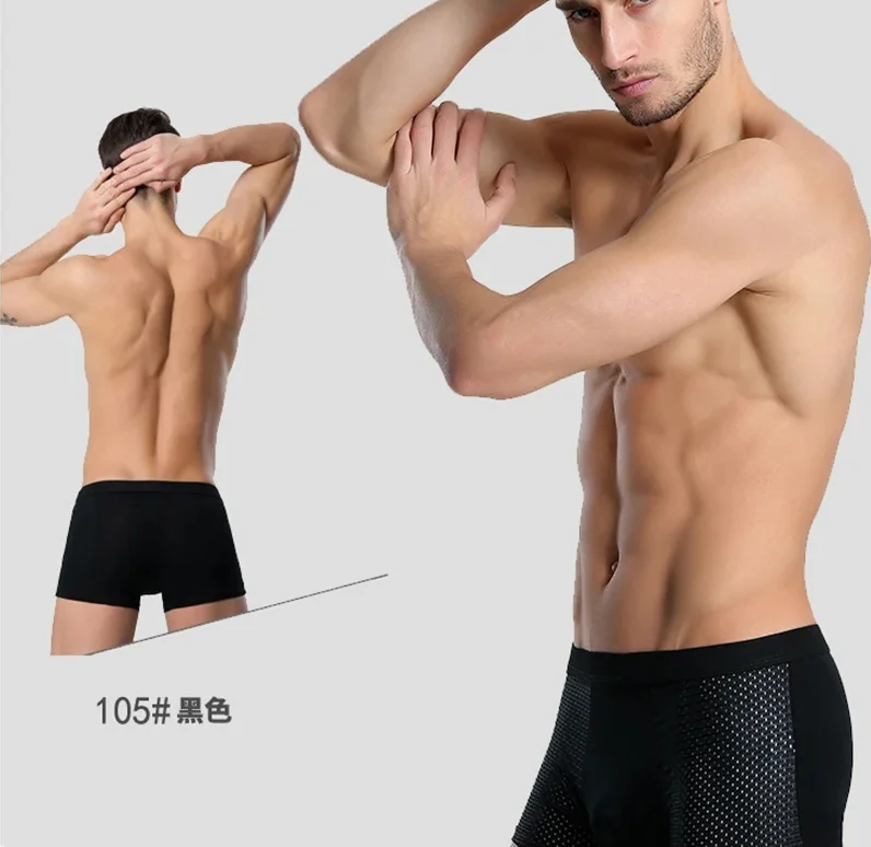 Latest Design Men Ice Silk Cooling Mesh Boxer Shorts Underwear Men Breathable Boxers