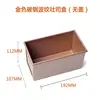 Golden carbon steel 450g corrugated (without lid)