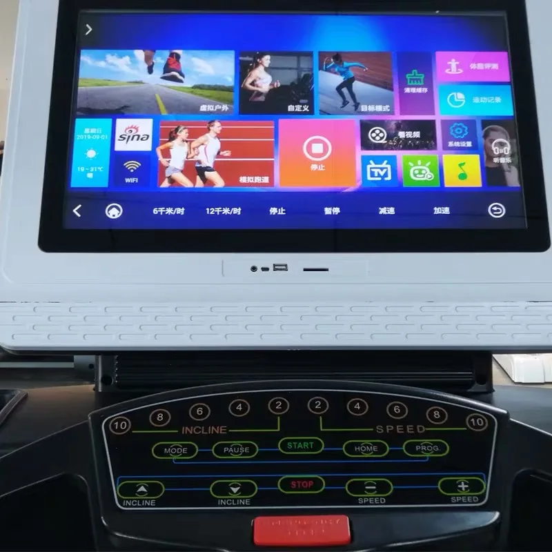 YG-T002 хорошая цена для беговых дорожек с сенсорным экраном оборудование фитнеса Коммерческая беговая дорожка