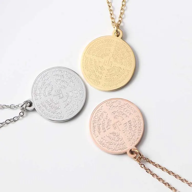 Muslim Engraved Necklace