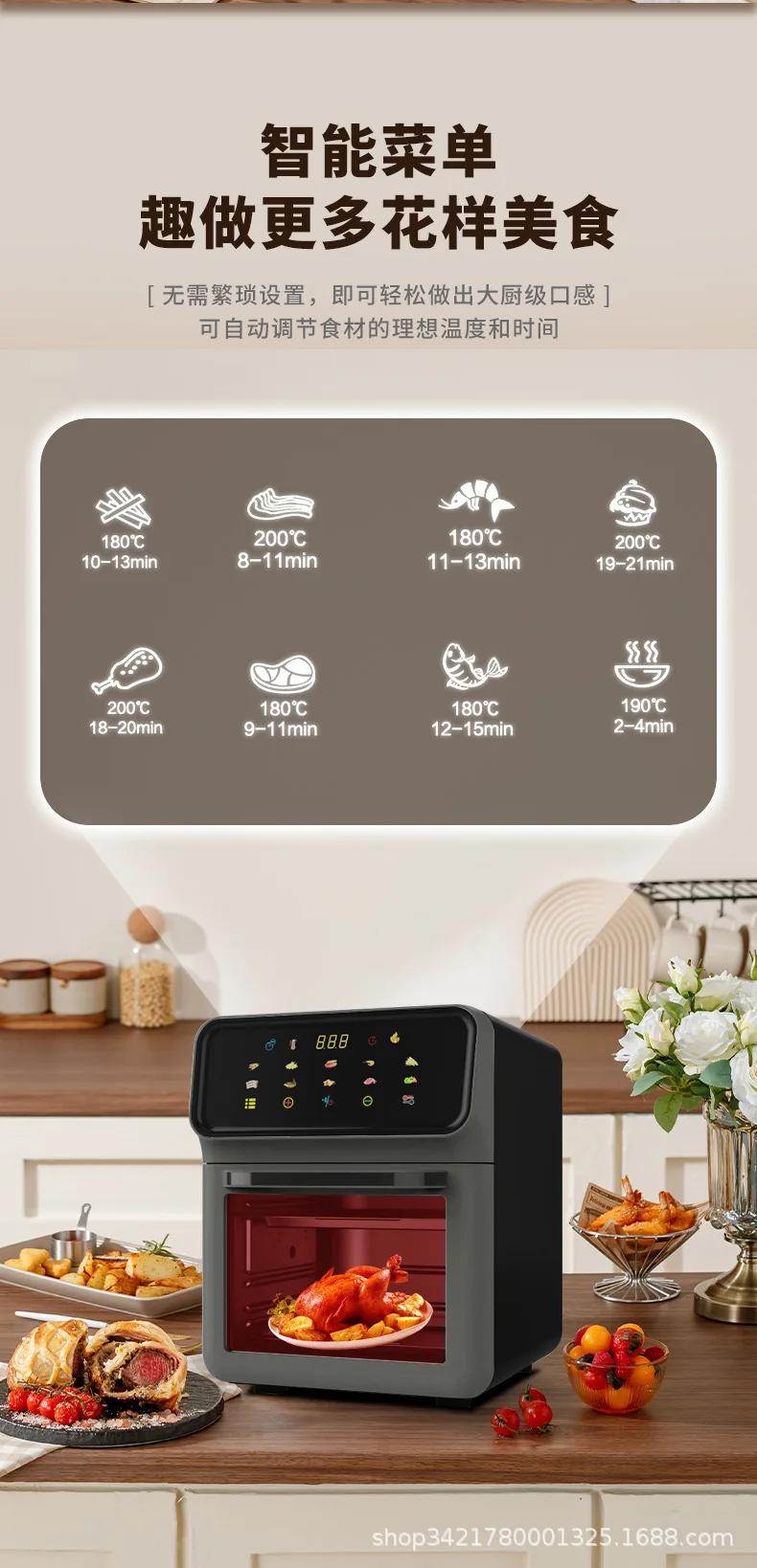 2023 big capacity Multifunctional Oil Free Single Tank Easy Operate Air Fryer Oven Intelligent Home Vacuum Air Fryer oven