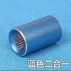 2-in-1 Tip Trimmer (Blue)
