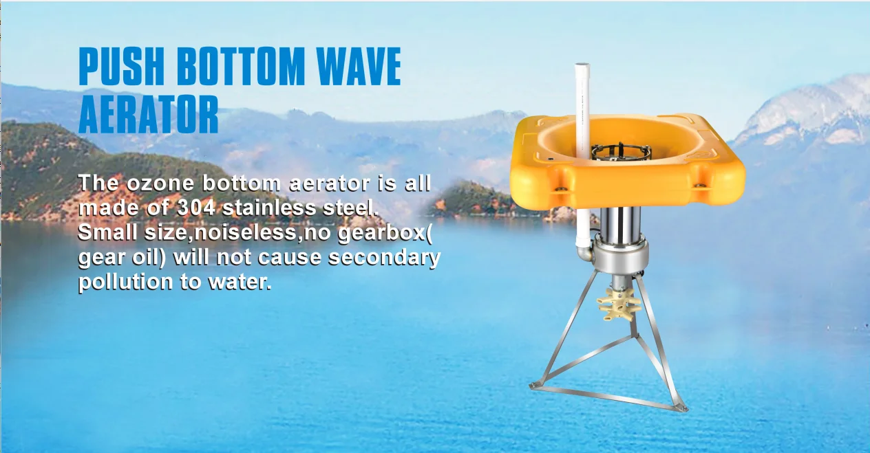 Aquaculture Push Bottom Wave Aerator For Lake River Buy Push Bottom