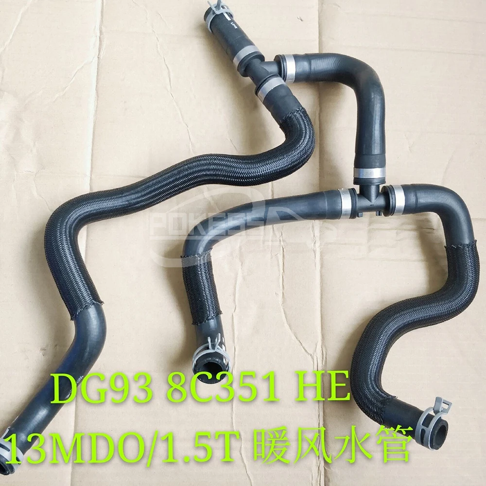 DG938C351HC DG938C351HD DG938C289HD Car Engine Coolant Pipe/Hose for F... — 3