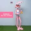 Pink panther with umbrella