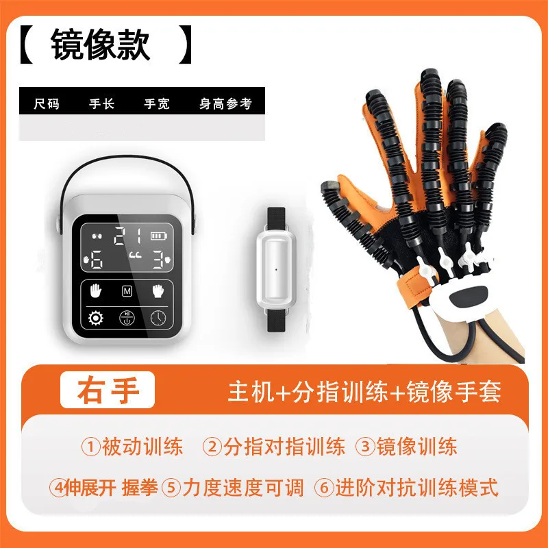 Automatic Hand Rehabilitation Device for Stroke Paralysis Patient with Hand Finger Dysfunction Exercise Recovery