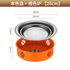 26cm natural orange plate stove