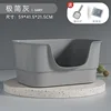 Minimalist Gray [59cm Mega Square Box]