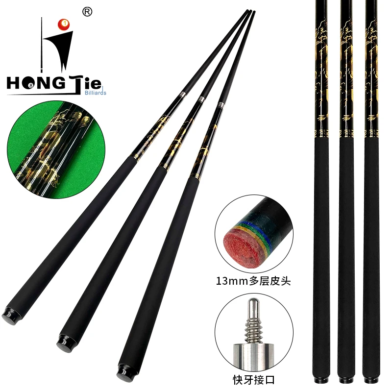 Hongjieビリヤードカーボンファイバーキュー1/2プールキュー