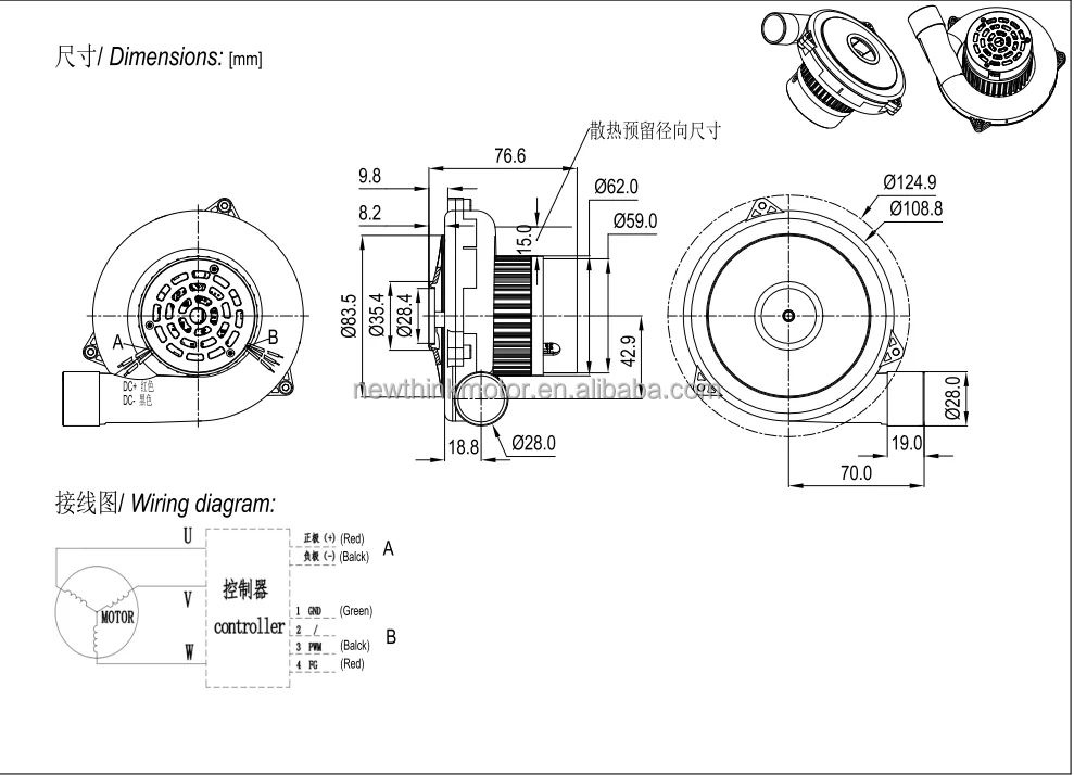 Pass Brushless Blower, Tangential, 24V, Electric - detail 4