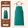 Emballé en magasin - Style salopette [Vert clair]