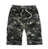 Camo