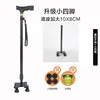 No lights, frosted handle, fixed small four-legged, black.